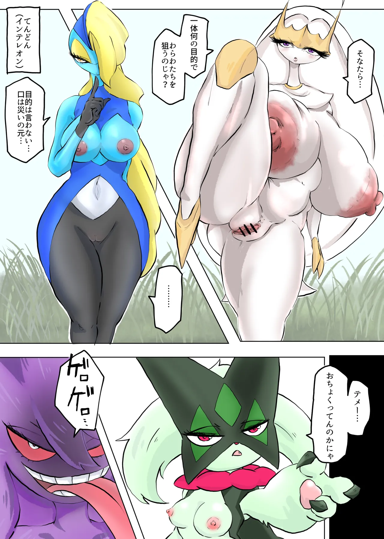 ページ画像