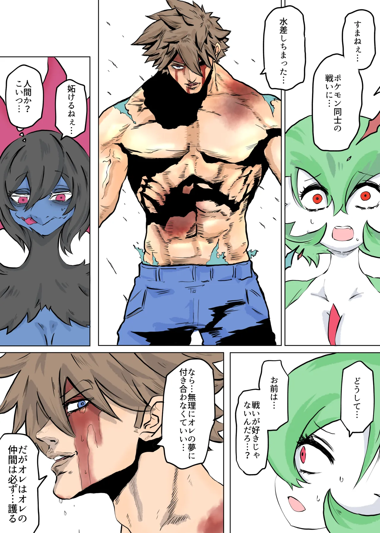 ページ画像