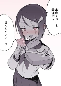 [TER] Valentine Giri Pako (Digimon Adventure 02) 作品封面