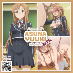 [ᴀᴋᴀɴᴇ/Akanecchi] [B+C] Asuna Yuuki // 結城 明日奈 | SAO NTR GB (200P+) [AI Generated] 作品封面