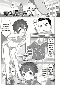Mukuchi Na Ko Niasu