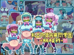 bdsm 作品封面