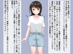 [Nikuya Neko] Ero Variety no Panel Quiz Kikaku ni Sanka Suru Onnanoko no Ohanashi 作品封面