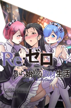 [MeowWithMe] Re:Zero Maid My Days [Ongoing] 作品封面