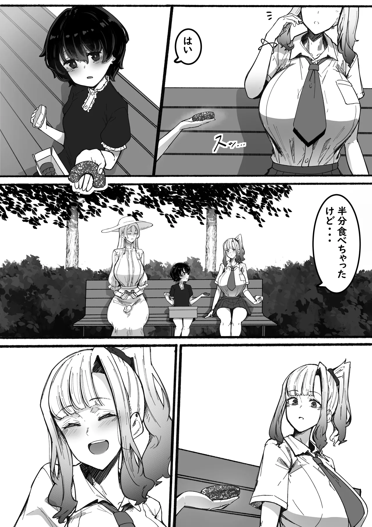 ページ画像