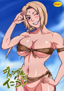 Paradise Island (Naruho) - Updated 作品封面