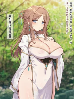 [Pixiv] 狗飯D (65800736) [AI Generated] 作品封面