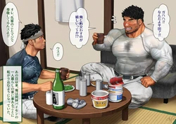 A straight blue-collar worker and gay Me（2） 作品封面