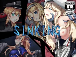 [Coin Seimaijo (Yakuto)] Sinking (Kantai Collection -KanColle-) [Digital] 作品封面