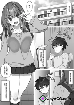 [Kurage no Suisou (Hagakure Kurage)] Kurasu no Joshi no Ashi wo Katteni Kaida Mazo ni Batsu ga Kudaru Hanashi [JoyACG] 作品封面