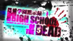 High School of the Dead (Act.05) (Episodes 07) Uncensured HD 作品封面