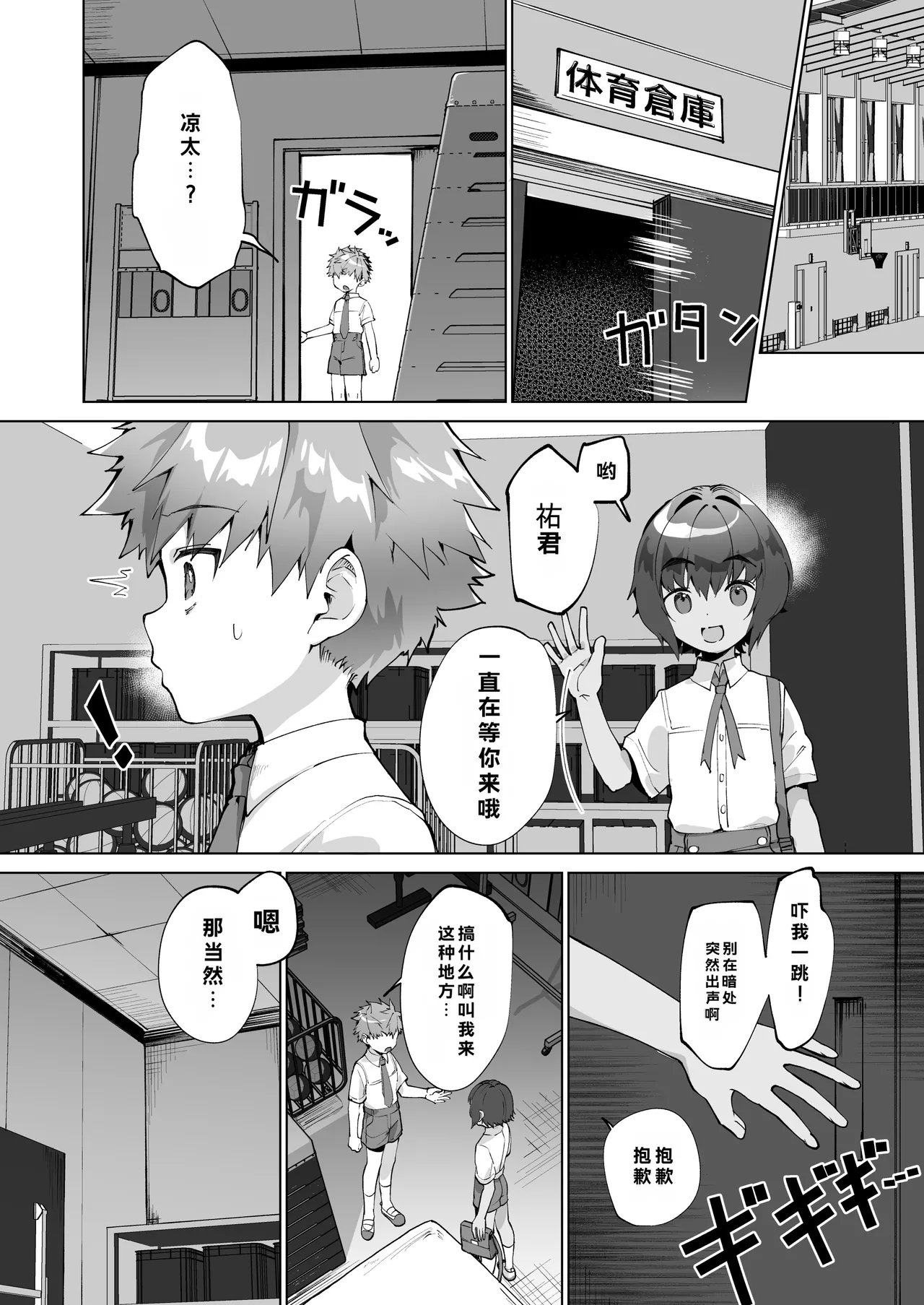 ページ画像