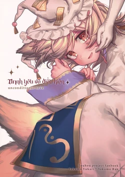 (Reitaisai 16) [Katakori Youtsuu Dry Eye (Masanaga)] unconditional love | Tình yêu vô điều kiện (Touhou Project) [Vietnamese Tiếng Việt] 作品封面