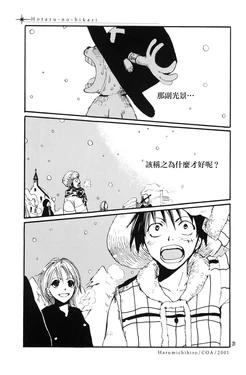 ほたるの光 作品封面