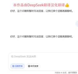 长门的ntr记录 [AI Generated] 作品封面