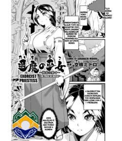 [Sorahachi Midoro] Taima no Miko ~Haiboku no Hate (2D Comic Magazine Shokushu Beya Seigi no Heroine Nikugoku Ryoujoku de Mesu Ochi Acme Vol. 1) [Portuguese-BR] (TR-81) [Digital] 作品封面