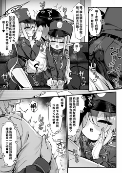 [雨らく] ヒカリとノゾミにとろっとろに搾り取られる漫画全 (ブルーアーカイブ)-1280x 作品封面