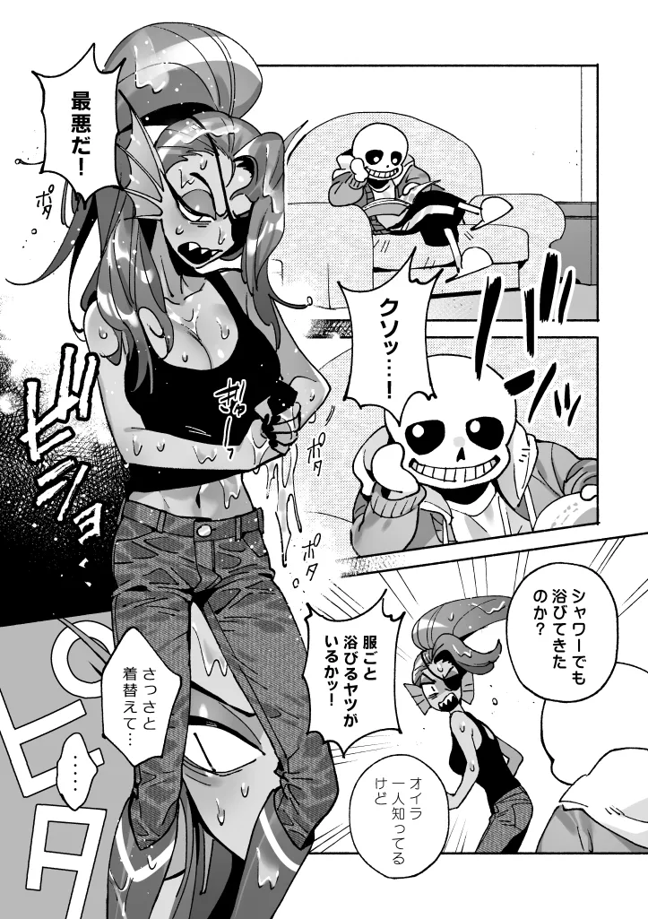 ページ画像