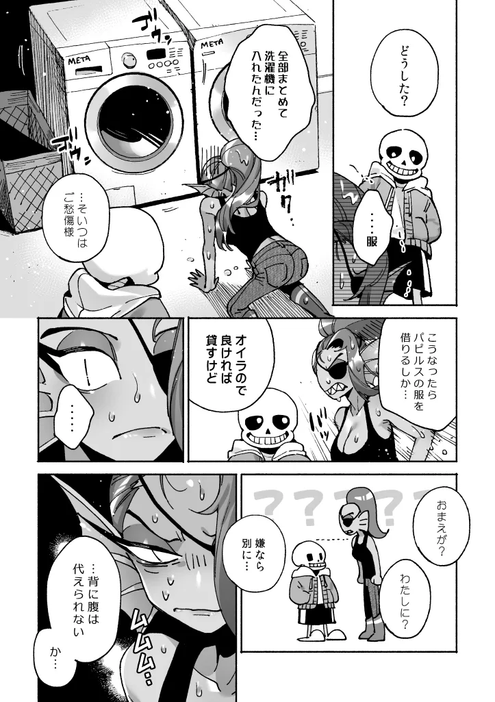 ページ画像