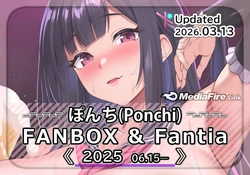 [FANBOX] Ponchi (3242356) [2025.06.15–2026.03.13]