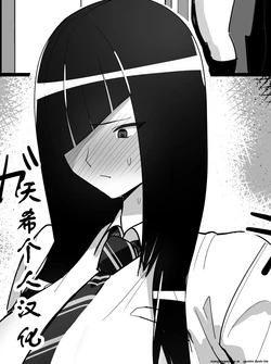 [velzhe] Bullying 作品封面