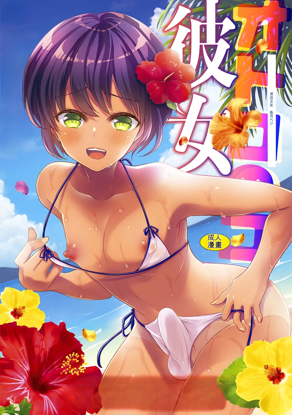 ページ画像