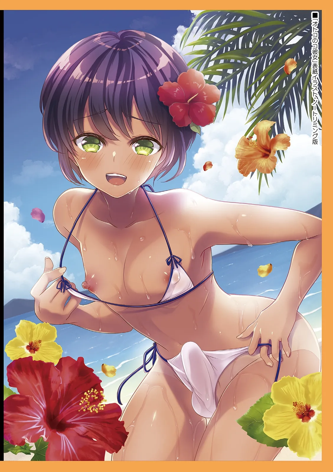 ページ画像