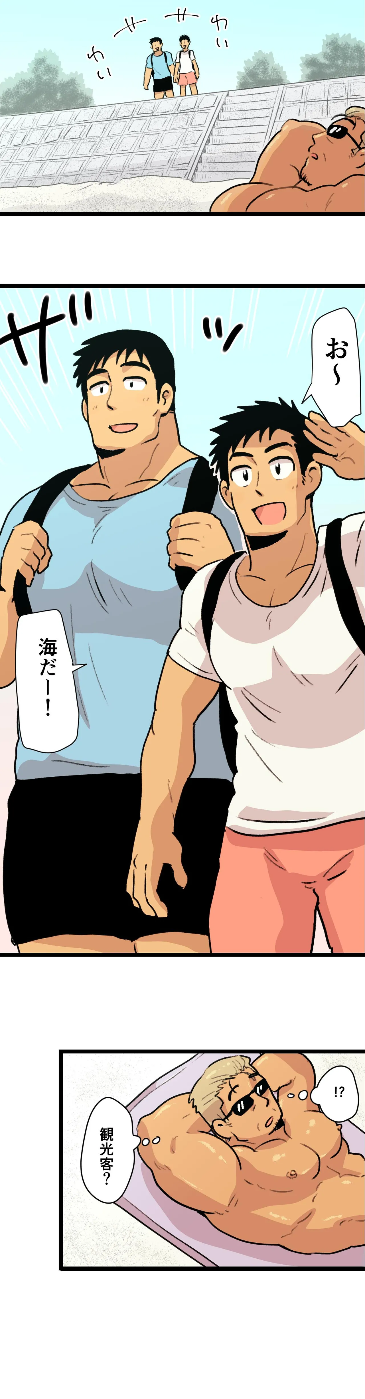 ページ画像