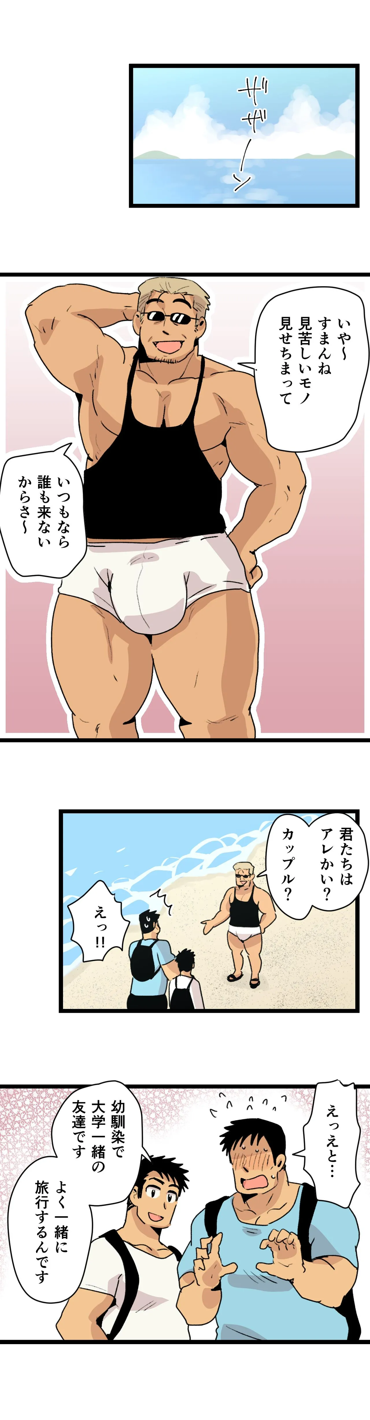 ページ画像