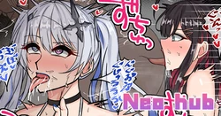 [テフル] Neo hub (緋月ゆい、天帝フォルテ) 作品封面