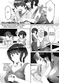 [Nise] Nanka Saikin Otouto ga!? | O que há de errado com meu irmão ultimamente!? (COMIC HOTMILK 2019-12) [Portuguese-BR] [Digital] 作品封面