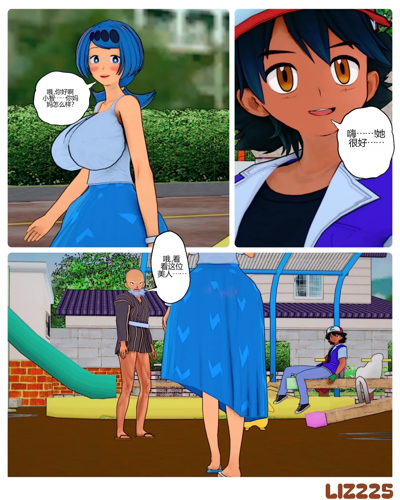 ページ画像