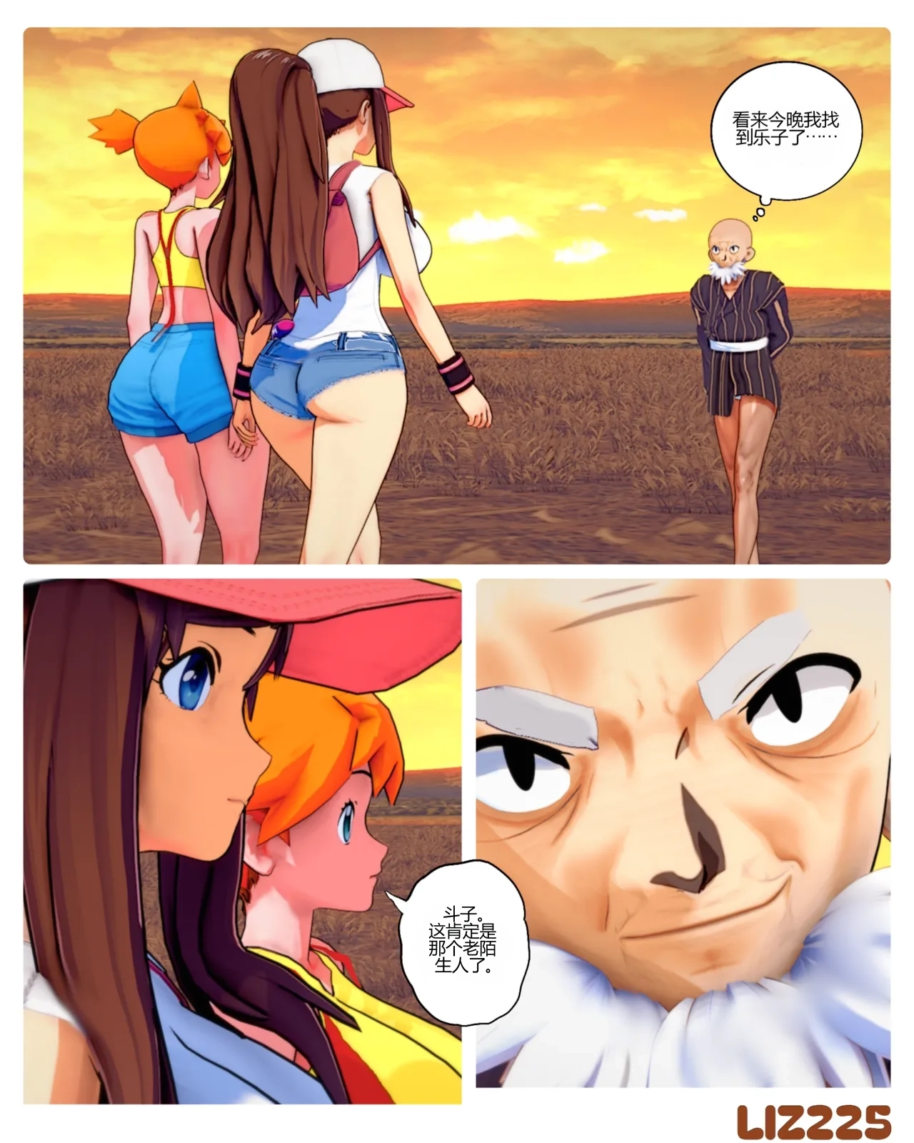 ページ画像