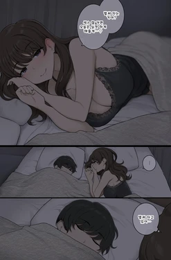 [Wakamatsu] Neteru Aida ni Boku no Karada o Musaboru Warui Onee-san [Korean] 作品封面