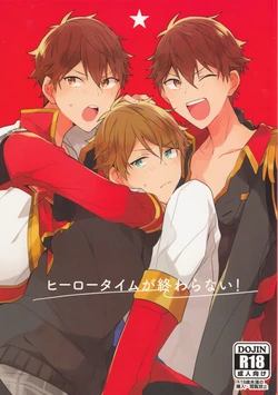 (COMIC CITY Osaka 112) [MEOW (Kotori Aiko)] Hero Time ga Owaranai! (Ensemble Stars!) 作品封面