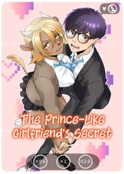 [Ehime Mikan] Ōji-kei Kanojo no Himitsu | The Prince-Like Girlfriend's Secret [English] 作品封面
