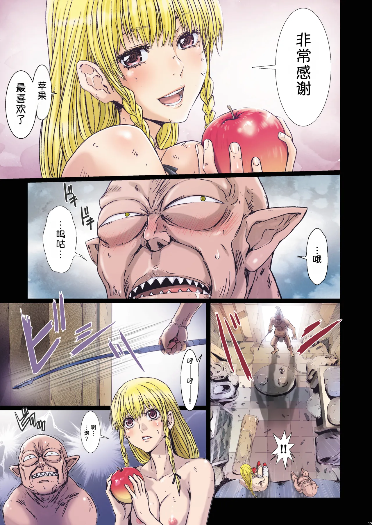 ページ画像