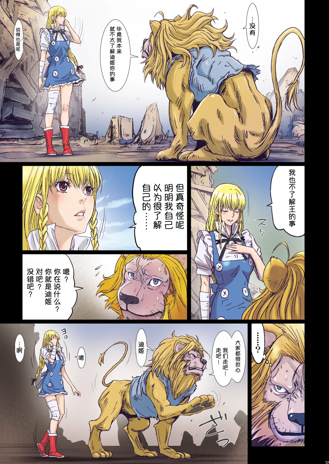 ページ画像