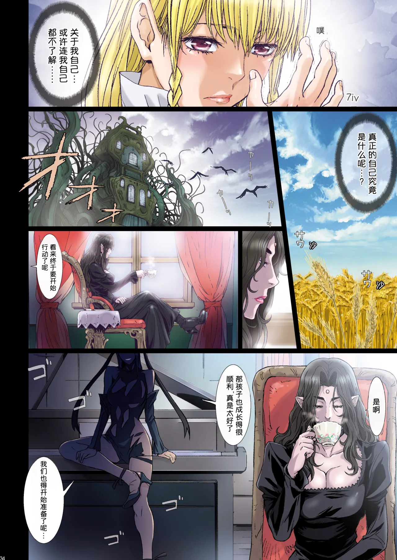 ページ画像
