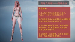 [爱リアナ] 变身女英雄篇 01 作品封面