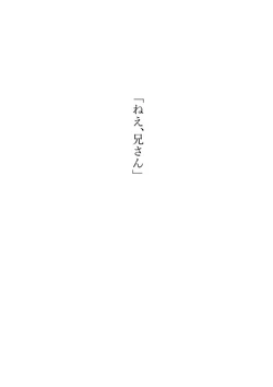 公有奴隷制度のある世界 [AI Generated] 作品封面