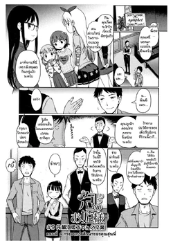 Awa no Ohime-sama Bubble Princess EP9 作品封面