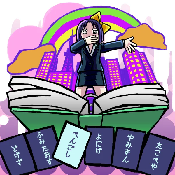 ページ画像