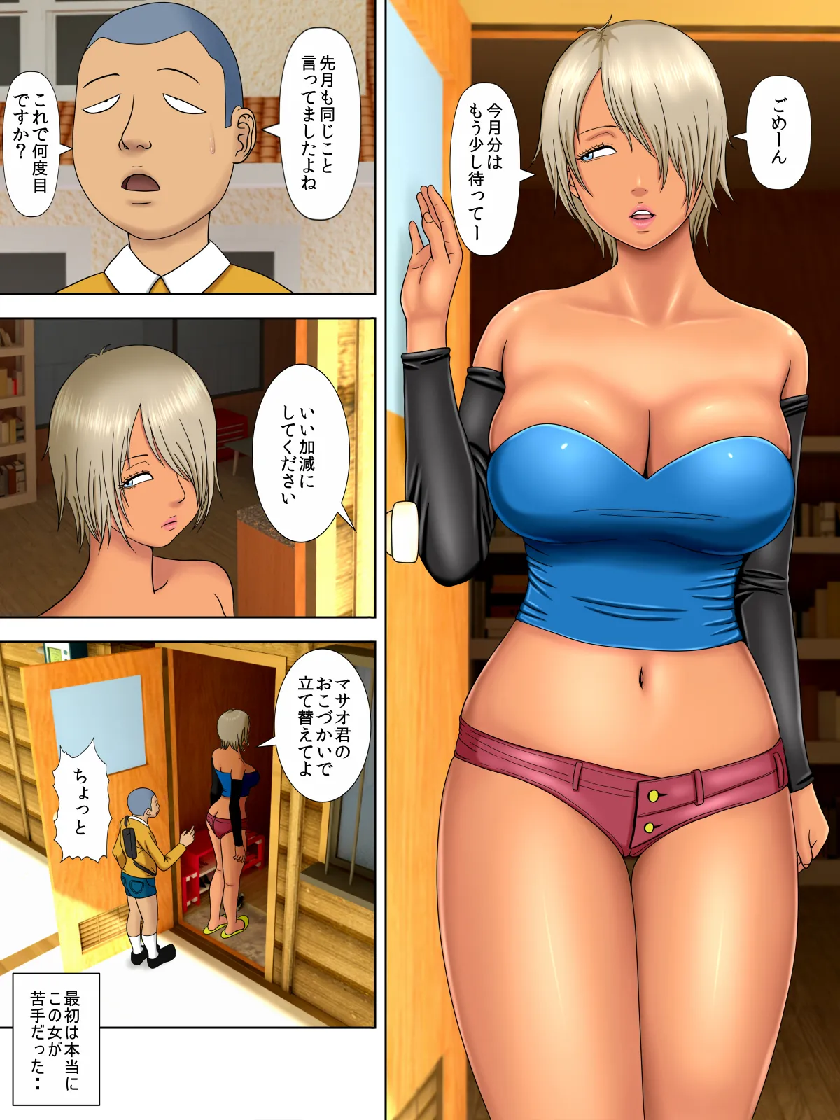 ページ画像