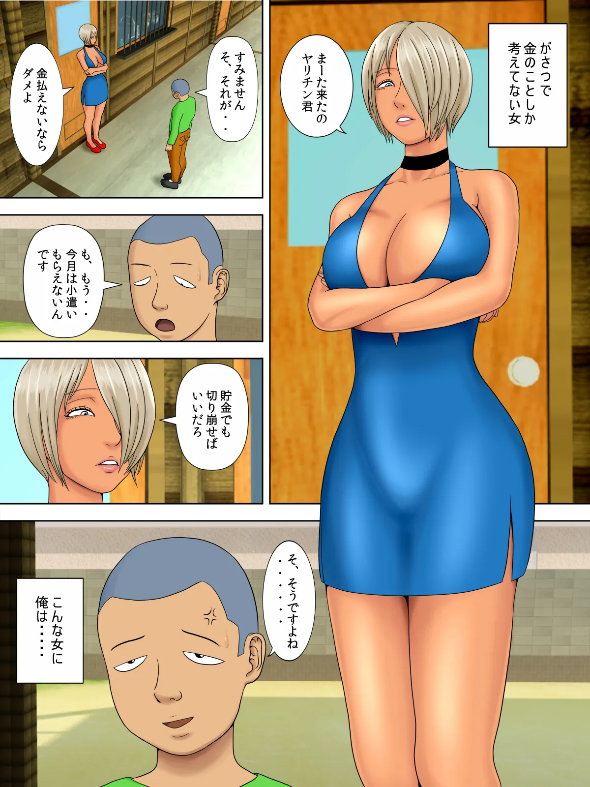 ページ画像
