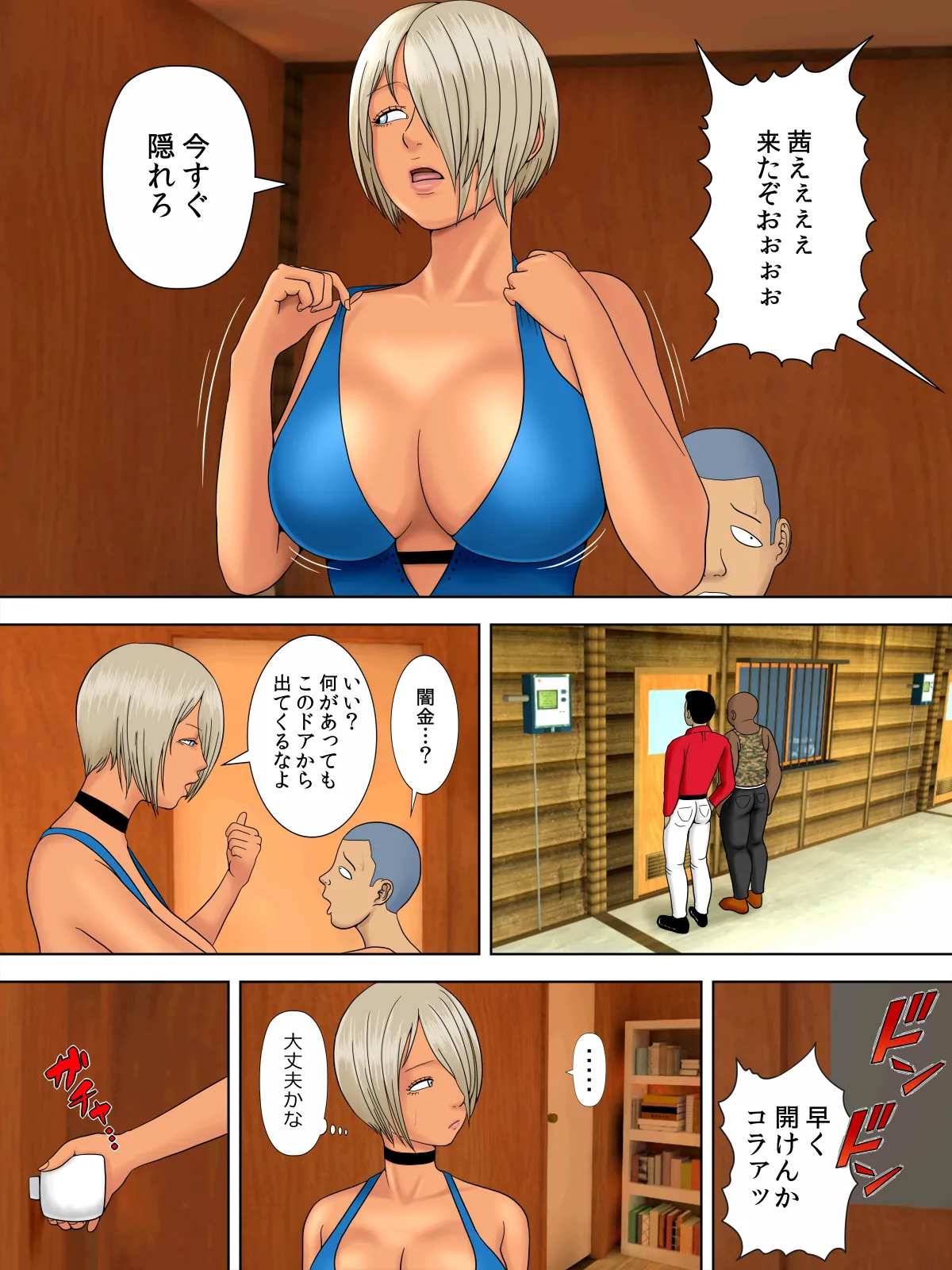 ページ画像