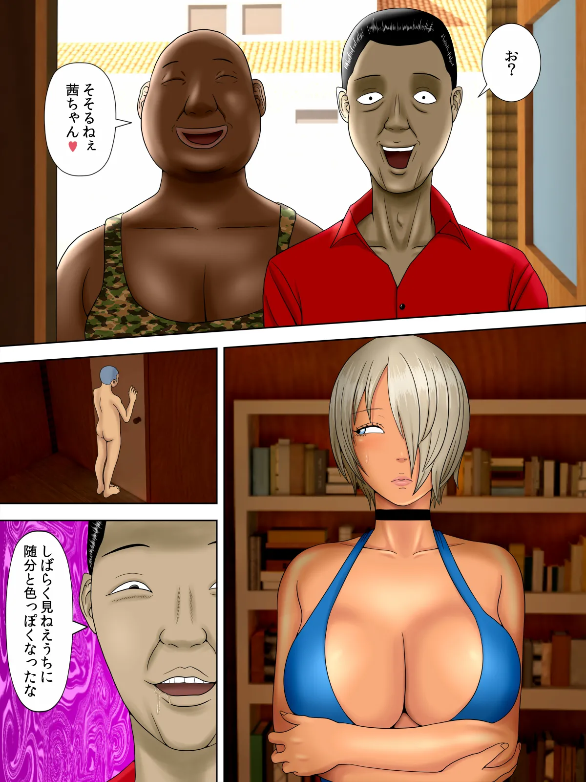 ページ画像