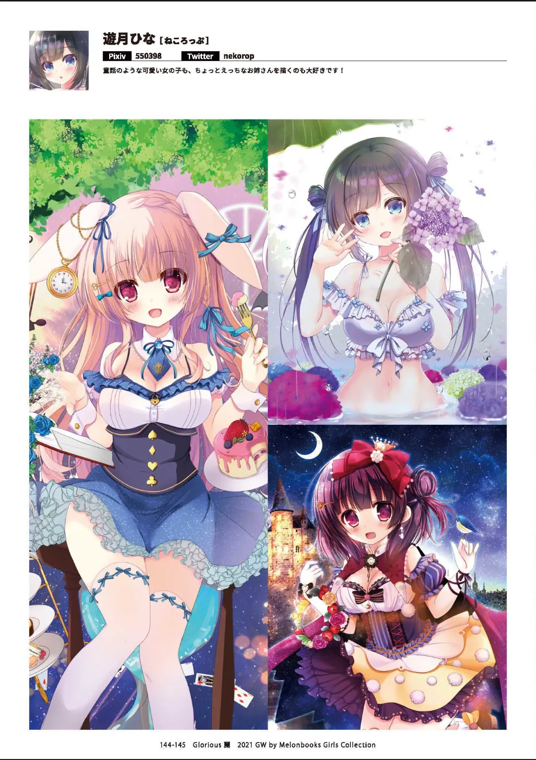 ページ画像