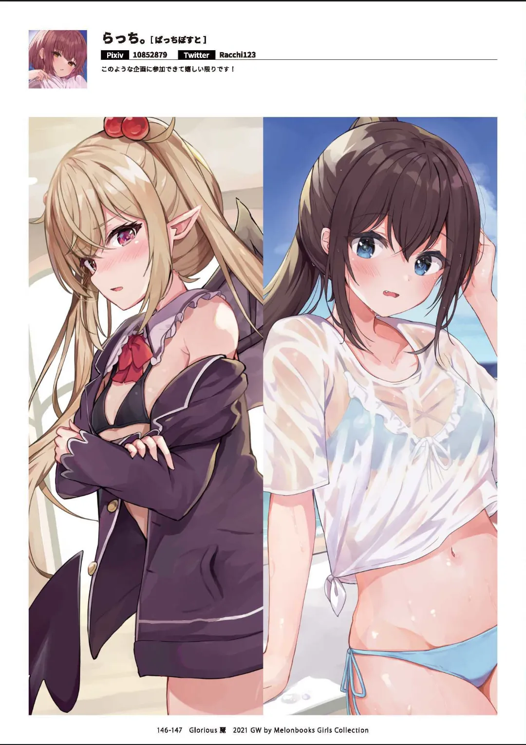 ページ画像