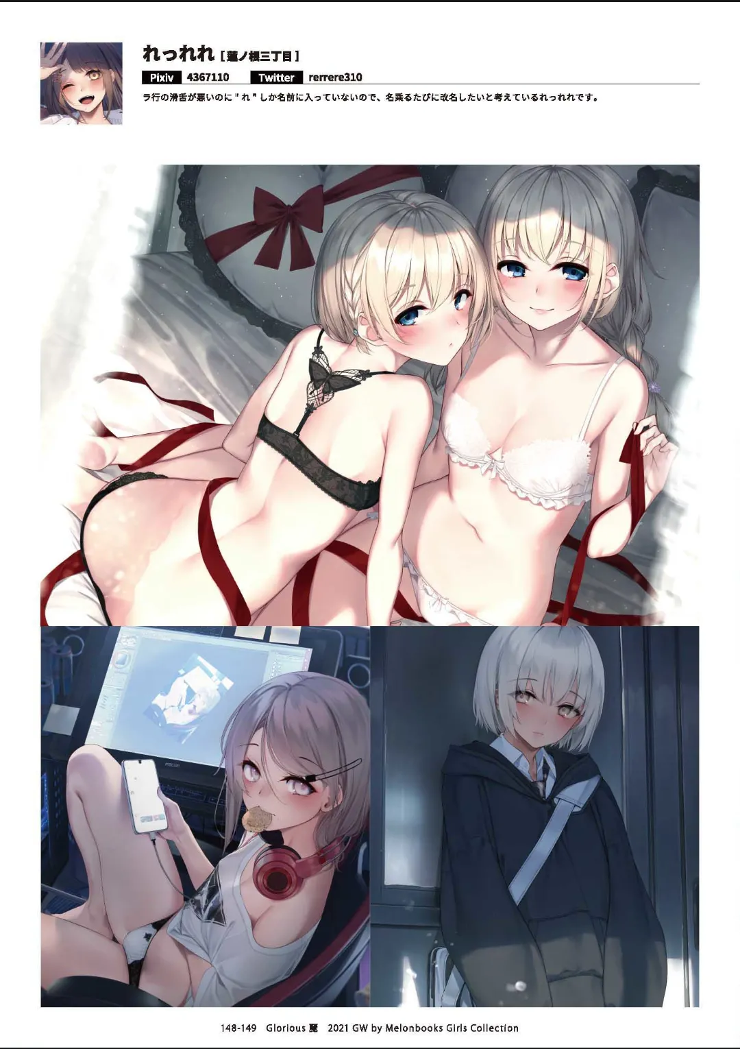 ページ画像